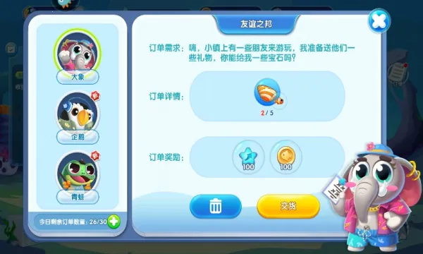 ���������ƽ��v3.3.2.7 ��Ѱ��ͼ