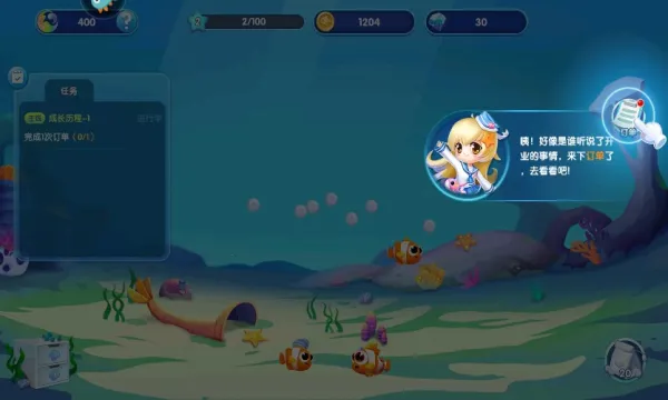 ���������ƽ��v3.3.2.7 ��Ѱ��ͼ