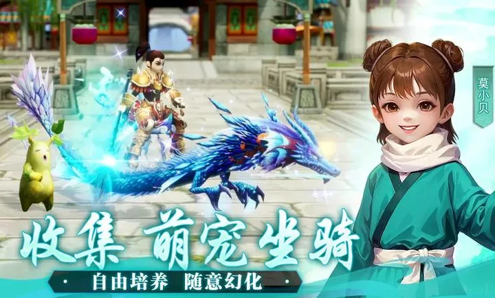 �����⴫��ʮ��֮Լ�����ֻ���v1.0.1 �ֻ����ͼ