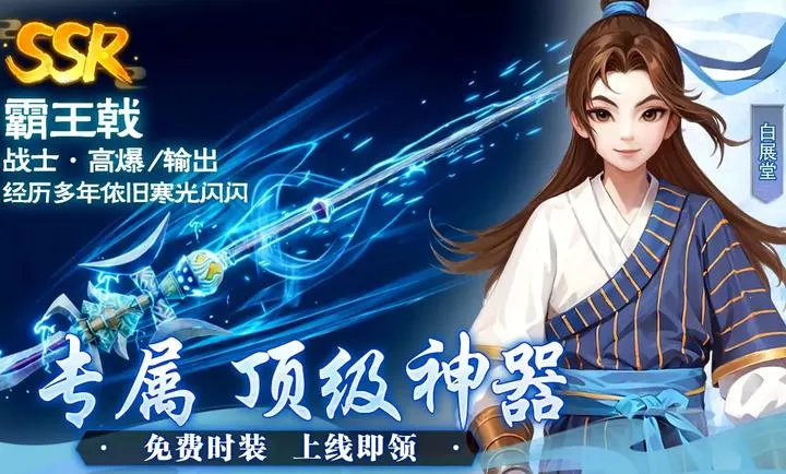 �����⴫��ʮ��֮Լ�����ֻ���v1.0.1 �ֻ����ͼ