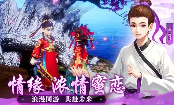 �����⴫��ʮ��֮Լ�����ֻ���v1.0.1 �ֻ����ͼ