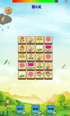 Ԫ�س�ϫ2026�ٷ�����v1.0 ��׿���ͼ