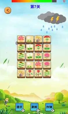 Ԫ�س�ϫ2026�ٷ�����v1.0 ��׿���ͼ