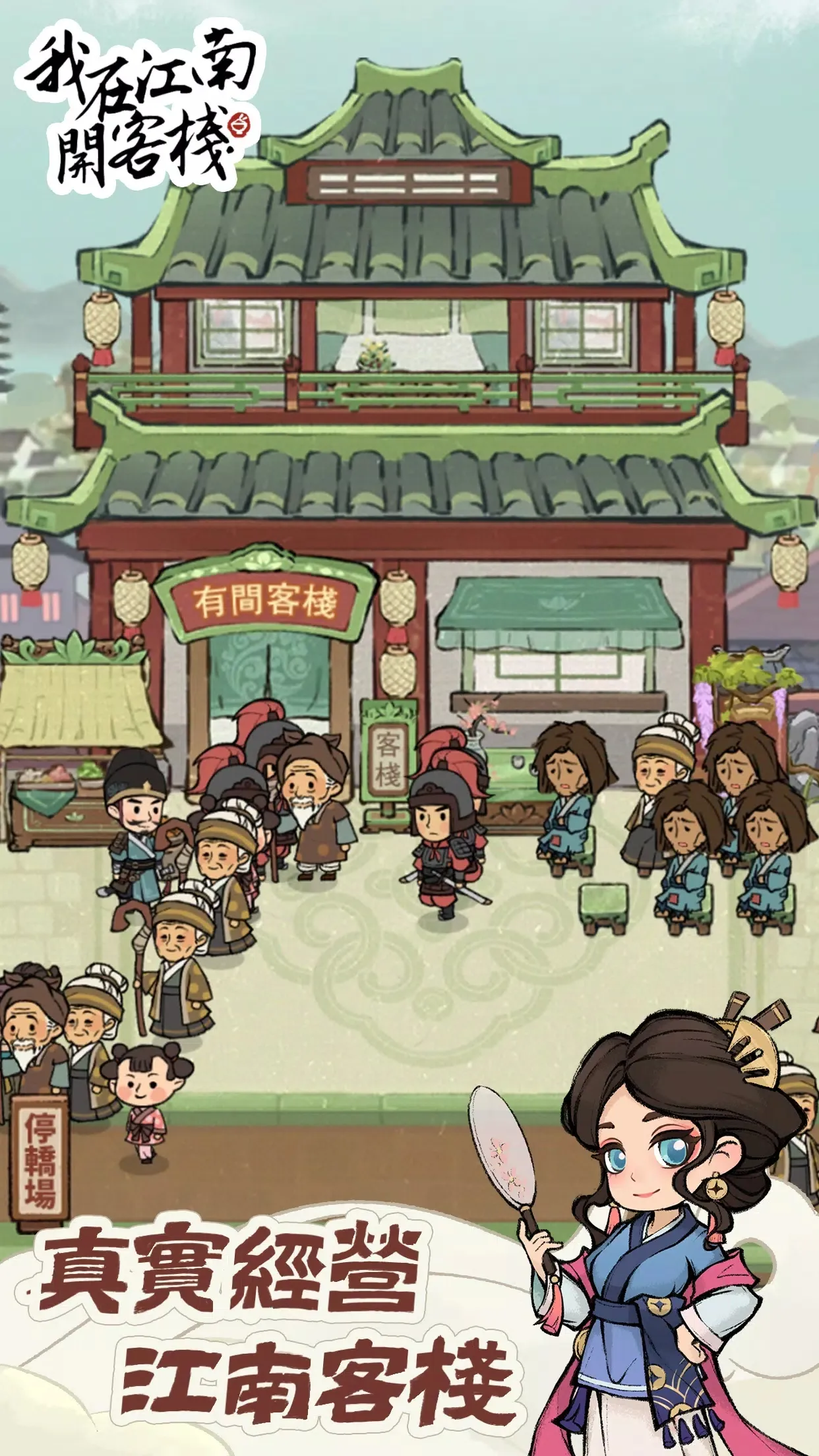 ���ڽ��Ͽ���ջ�ƽ��v1.101.10 ��׿���ͼ