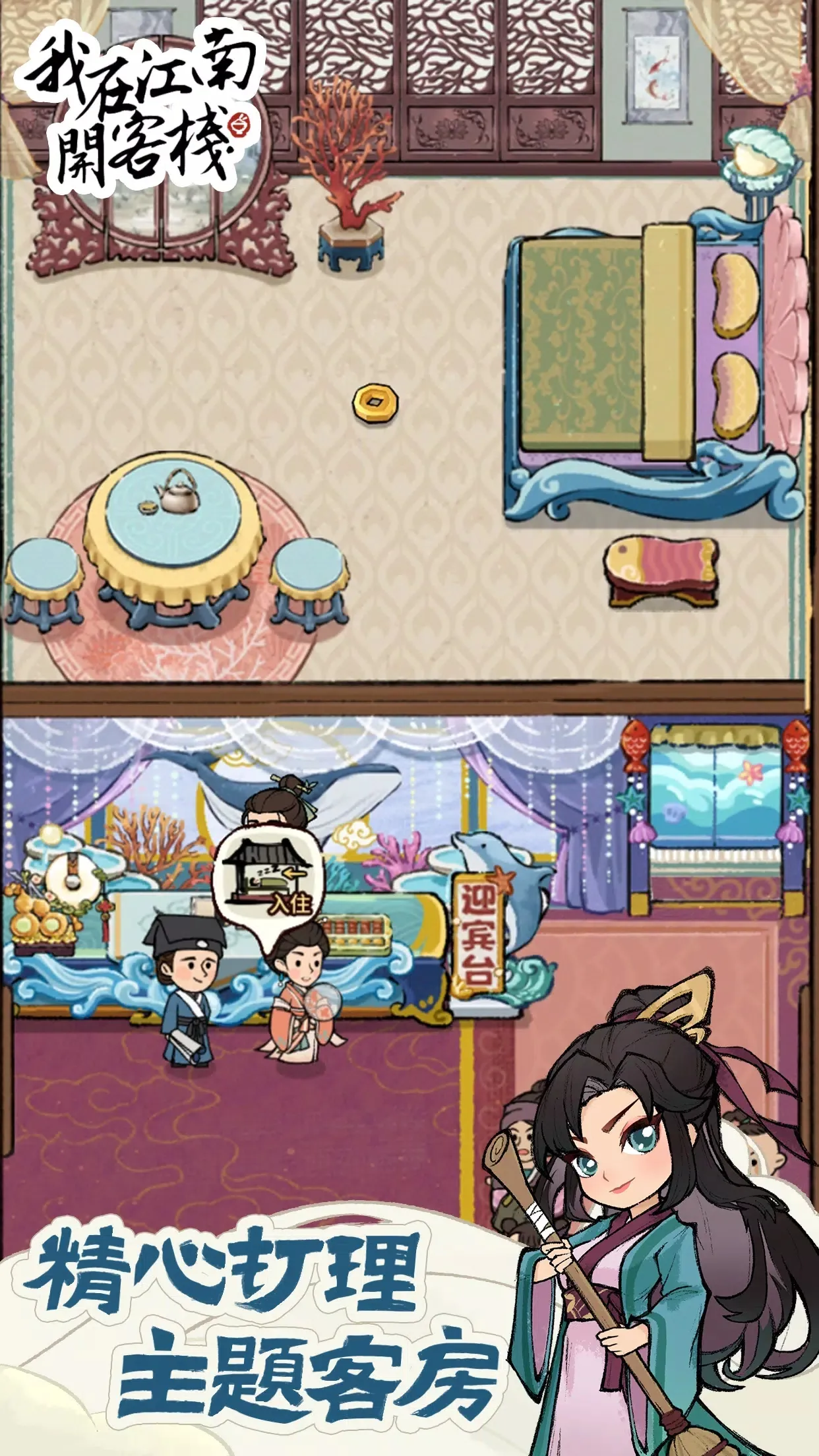 ���ڽ��Ͽ���ջ�ƽ��v1.101.10 ��׿���ͼ