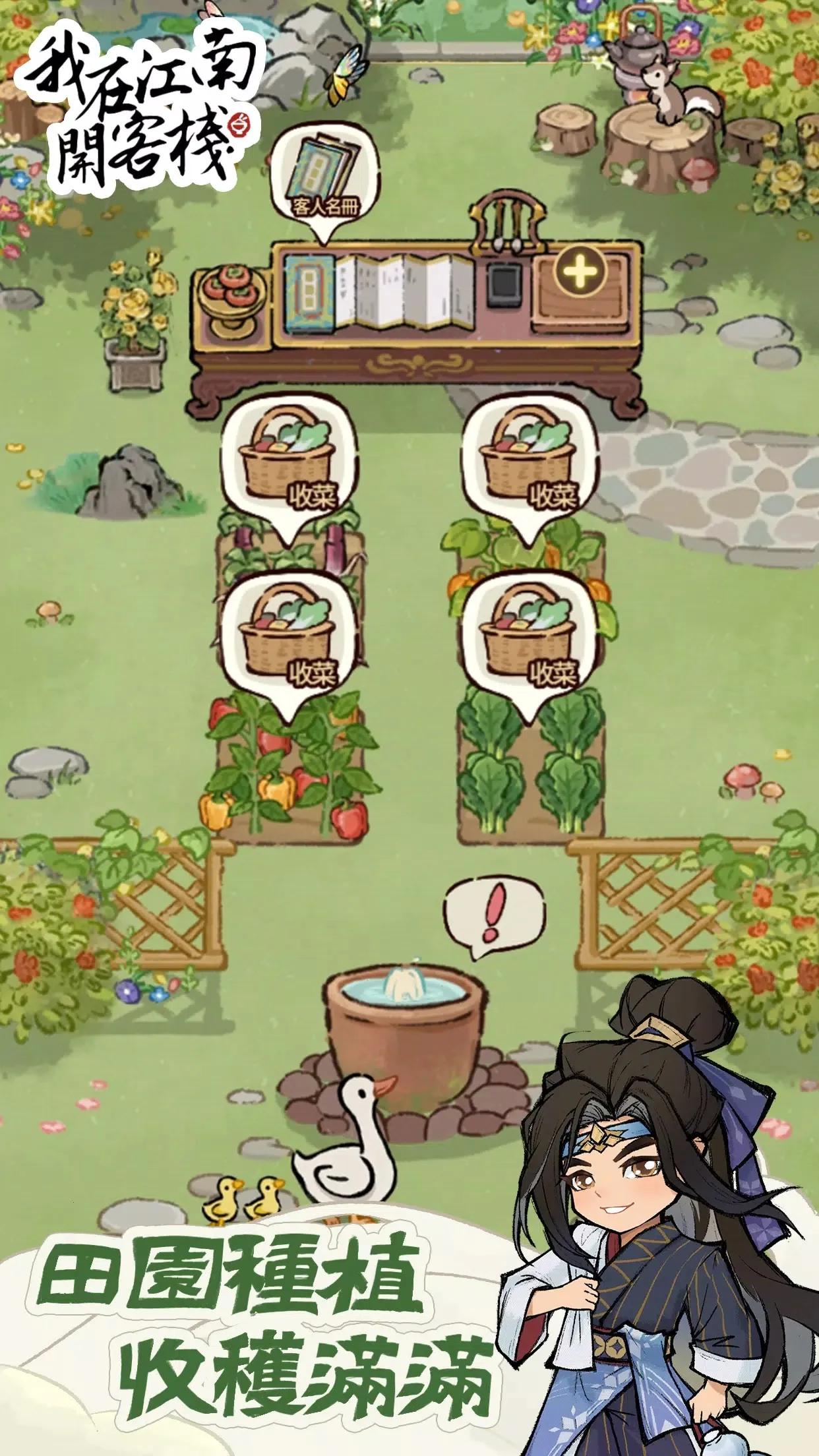 ���ڽ��Ͽ���ջ�ƽ��v1.101.10 ��׿���ͼ