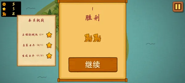 ռɽΪ��2�������ƽ��