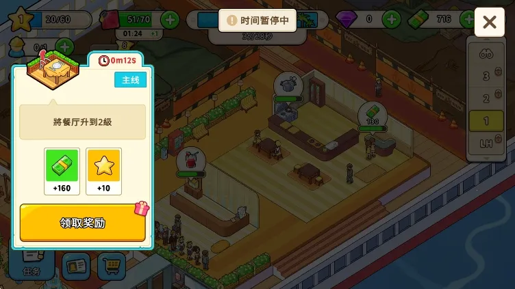 �ҵ���������MOD�˵�v1.9.8 ��׿���ͼ