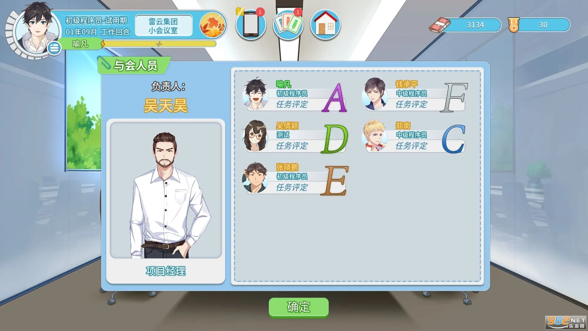 ְ���������ڹ��ƽ��v1.0.9 ��׿���ͼ