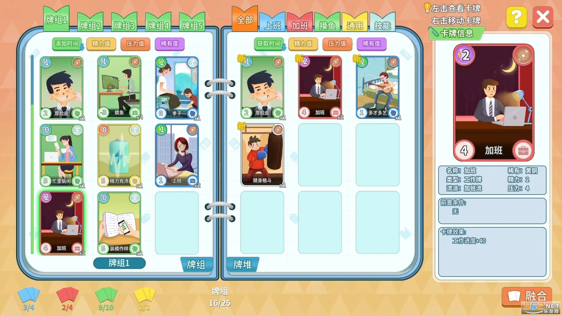 ְ���������ڹ��ƽ��v1.0.9 ��׿���ͼ