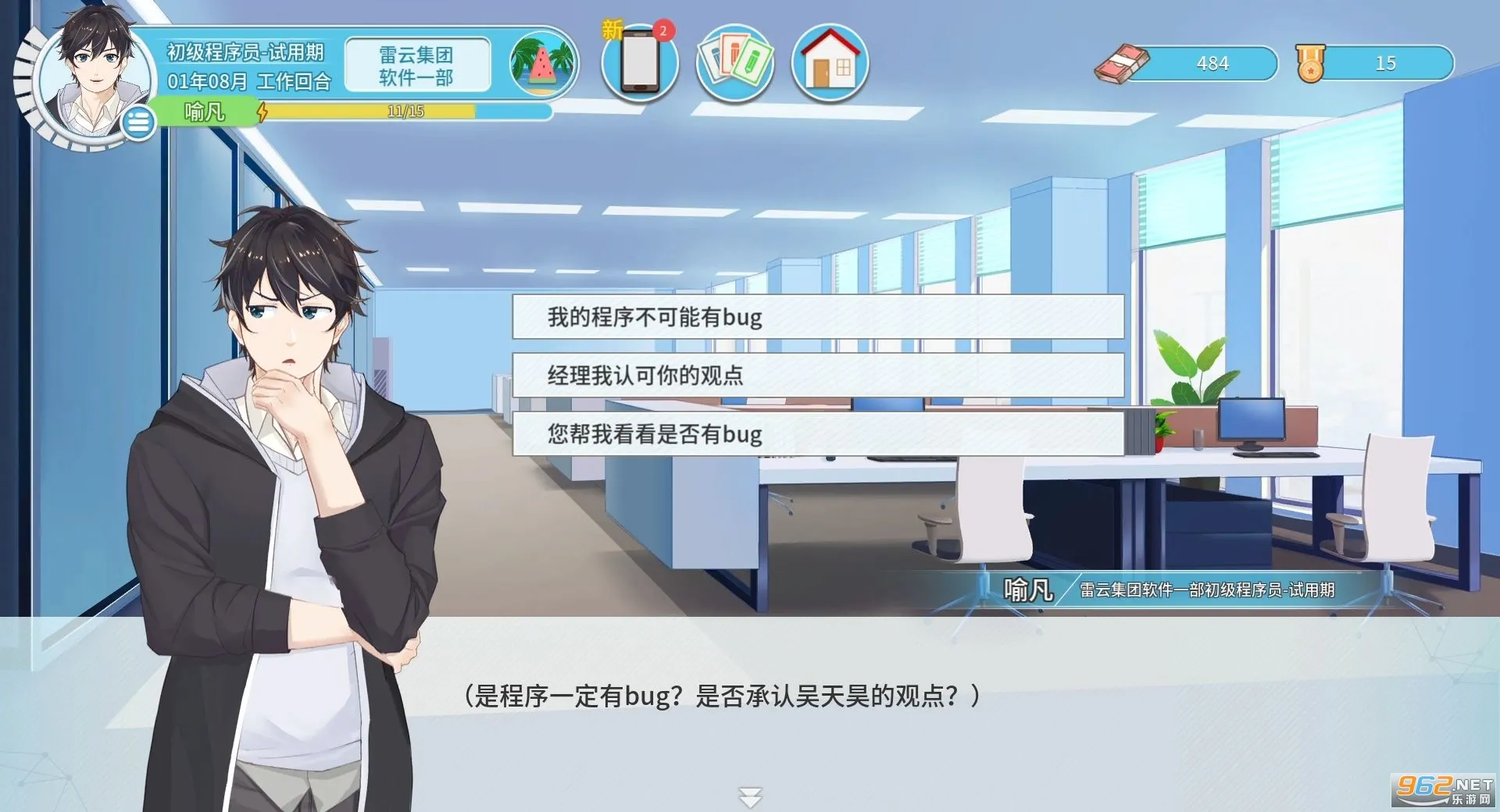 ְ���������ڹ��ƽ��v1.0.9 ��׿���ͼ