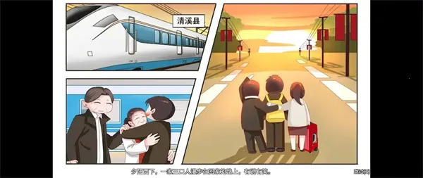 职场浮生记内购破解版 职场浮生记内购破解版