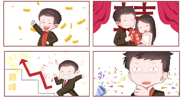 职场浮生记内购破解版 职场浮生记内购破解版