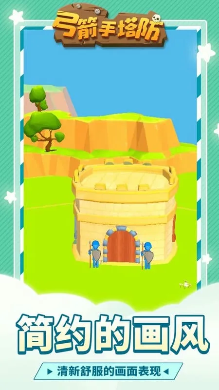 ����������������Ϸv0.3.157 ��׿���ͼ