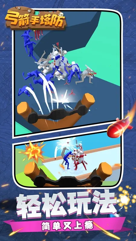 ����������������Ϸv0.3.157 ��׿���ͼ