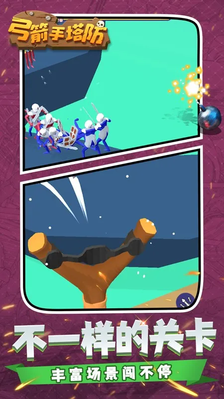 ����������������Ϸv0.3.157 ��׿���ͼ