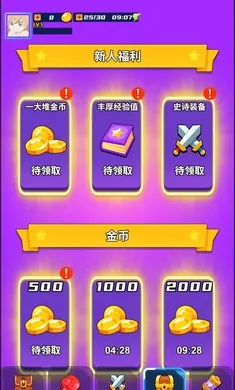 ���֮��(���ܸ����Ϸ)v3.0.2 ��׿���ͼ