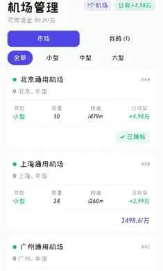 ��������(����ģ����Ϸ)v0.0.1 �ֻ����ͼ