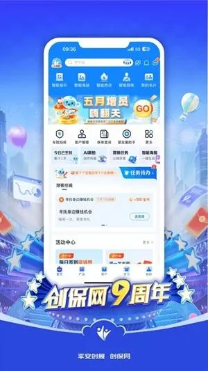 ������app�ٷ�����