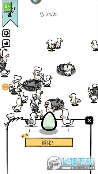 ��ֵ�Ѽ��(Ѽ�ӷ���������Ϸ)