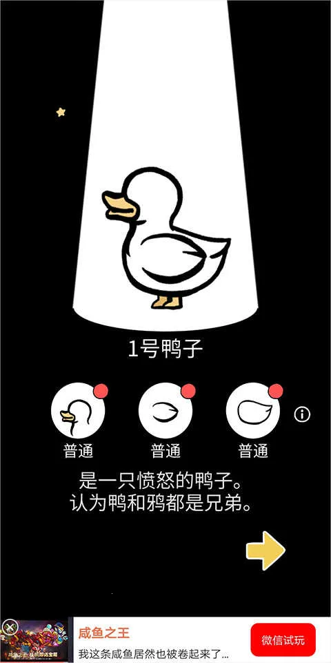 ��ֵ�Ѽ��(Ѽ�ӷ���������Ϸ)