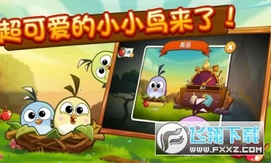 Angry Birds 22026�ٷ����°汾v8.0.0 ��׿���ͼ