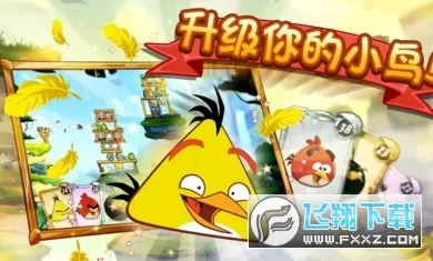 Angry Birds 22026�ٷ����°汾v8.0.0 ��׿���ͼ