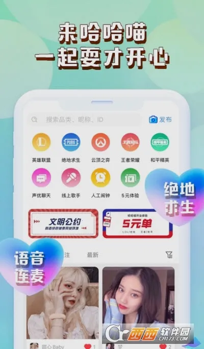 ����������2026�ٷ�����v2.4.0 ��Ѱ��ͼ