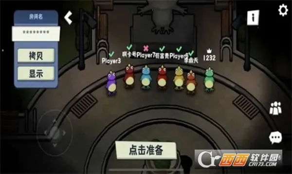 ����ɱ2026���ذ�װv20 ��Ѱ��ͼ