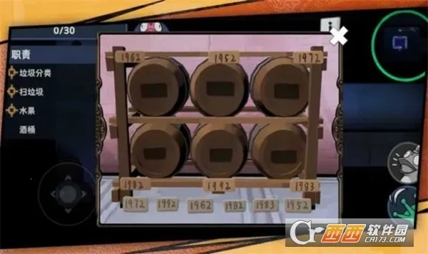 ����ɱ2026���ذ�װv20 ��Ѱ��ͼ