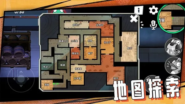 ����ɱ2026���ذ�װv20 ��Ѱ��ͼ