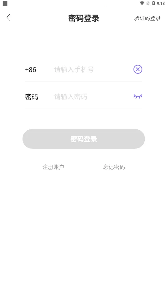 ����FM(�㲥����������)v1.2 �ٷ������ͼ