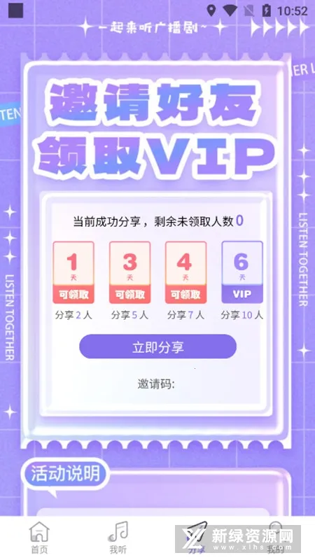 ����FM(�㲥����������)