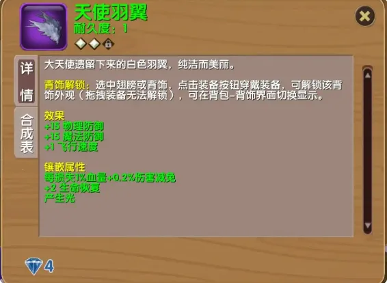 被尘封的故事内购破解 被尘封的故事内购破解