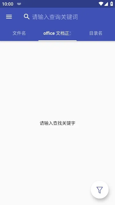 Anything(�ļ���������)v1.3.22 ��Ѱ��ͼ