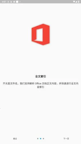 Anything(文件搜索工具) Anything(文件搜索工具)