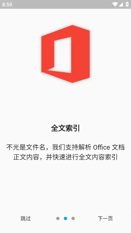 Anything(文件搜索工具) Anything(文件搜索工具)