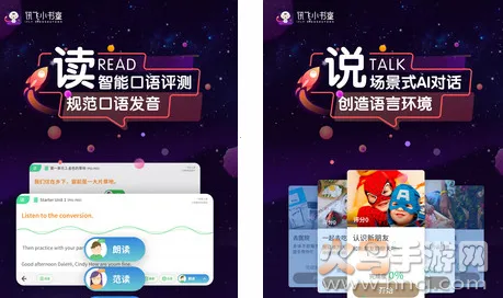 Ѷ��С��ͯ2026���ذ�װ