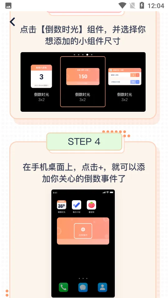 ����ʱ��(�����ռ�¼����)v1.5.9 ��׿���ͼ