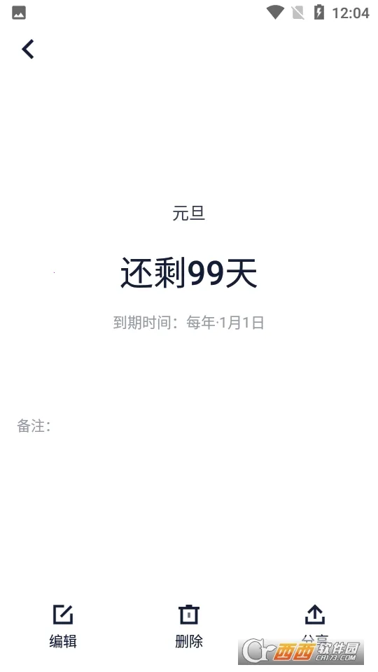 ����ʱ��(�����ռ�¼����)v1.5.9 ��׿���ͼ