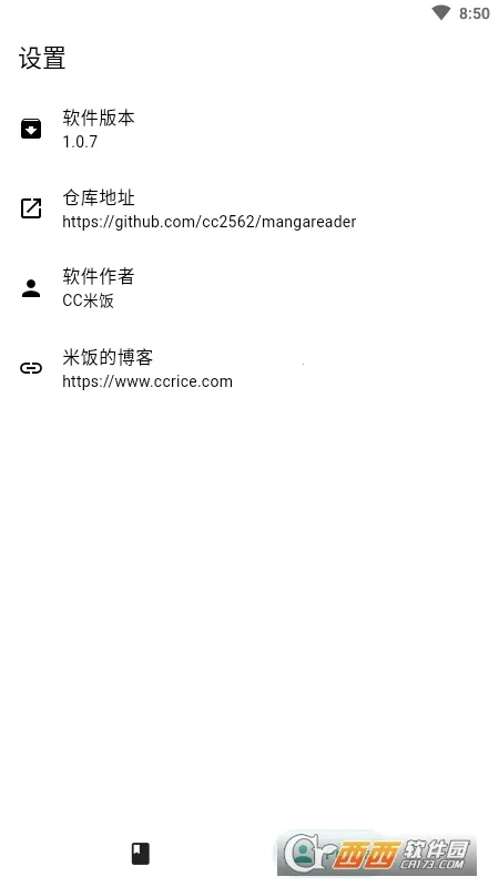 �׷�����(�����ۿ�����)v1.0.1 ��׿���ͼ