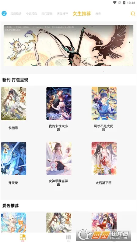 ����ͤ�����ֻ���v5.03 �ٷ������ͼ