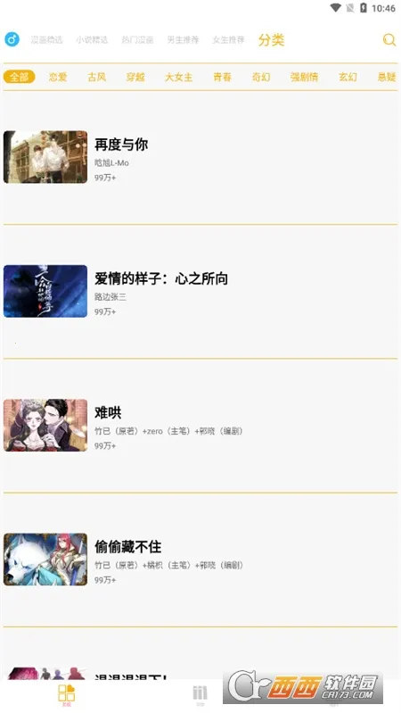 ����ͤ�����ֻ���v5.03 �ٷ������ͼ