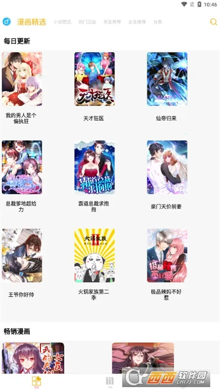 ����ͤ�����ֻ���