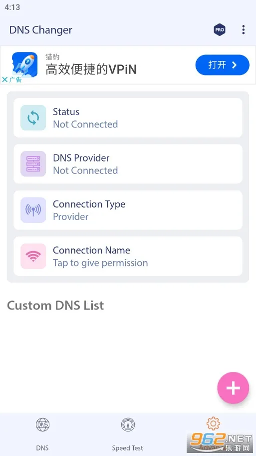 DNS Changer�����ֻ���v2.6.3 ��Ѱ��ͼ