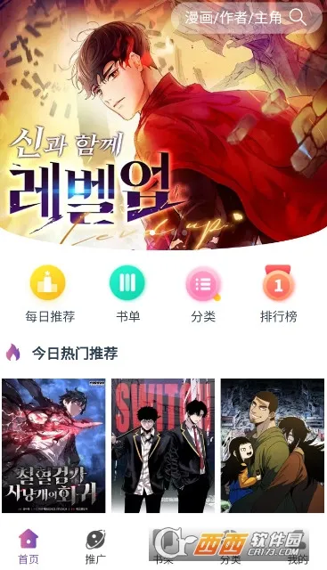 KC����(�����Ķ�ƽ̨)v1.6 �ٷ������ͼ