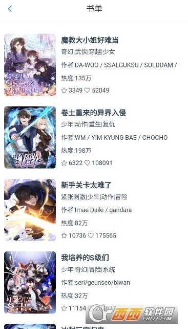 KC����(�����Ķ�ƽ̨)v1.6 �ٷ������ͼ