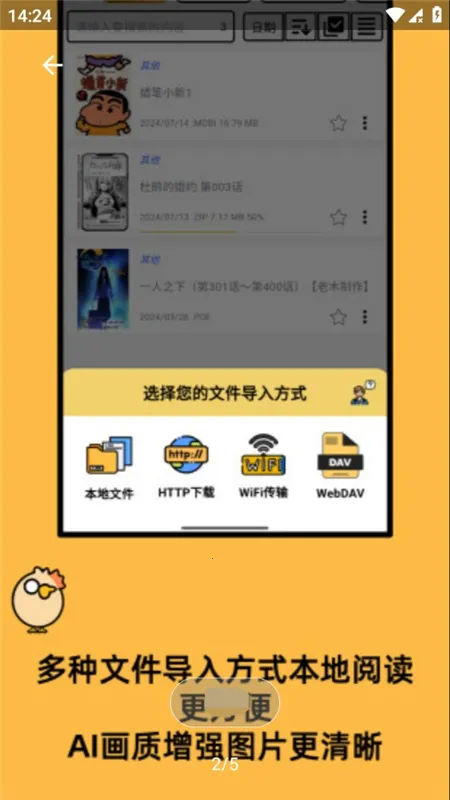 �����������ֻ���v1.0.25 �ֻ����ͼ