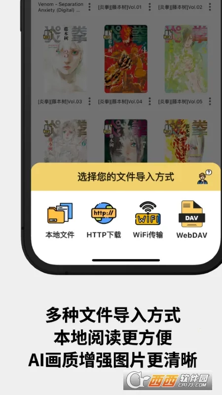 �����������ֻ���v1.0.25 �ֻ����ͼ