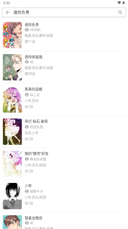 ������2026�ٷ�����v1.1.0 ��Ѱ��ͼ